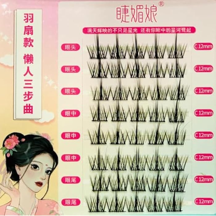 Natural Self Adhesive Eyelashes 12MM - 4O PCS - Wispy Press on Lashes Pre Glued Lash Clusters No Glue Needed Press on Eyelash Clusters Reusable Self Adhesive Lash - Image 1